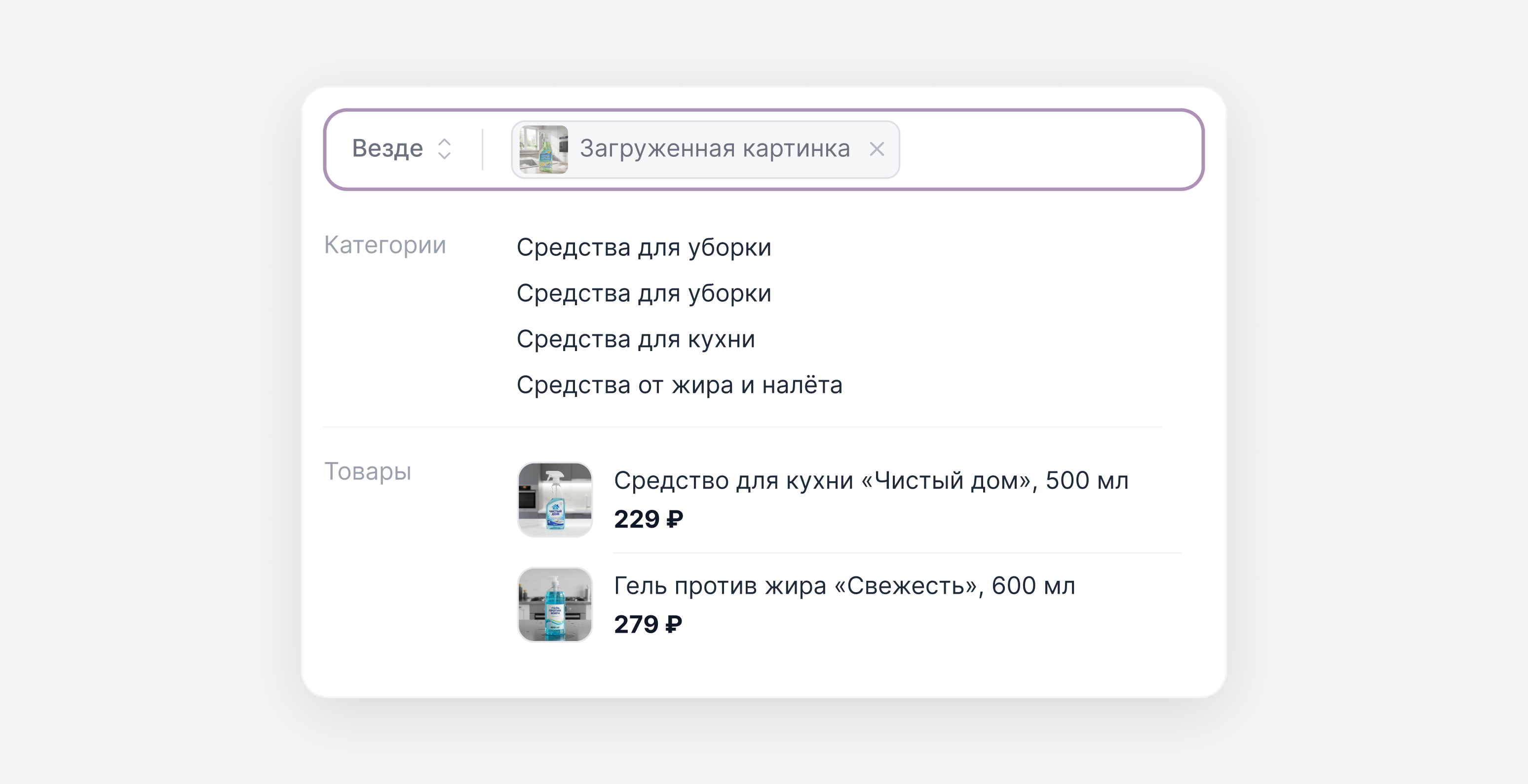 Поиск по изображению
